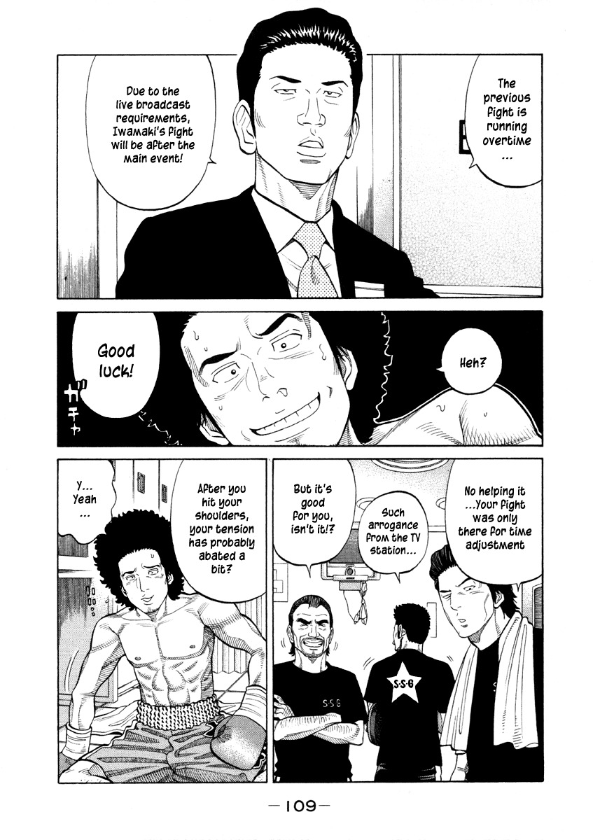 RRR Chapter 55 page 15 - Chapter 55: SOON CRAZY!!