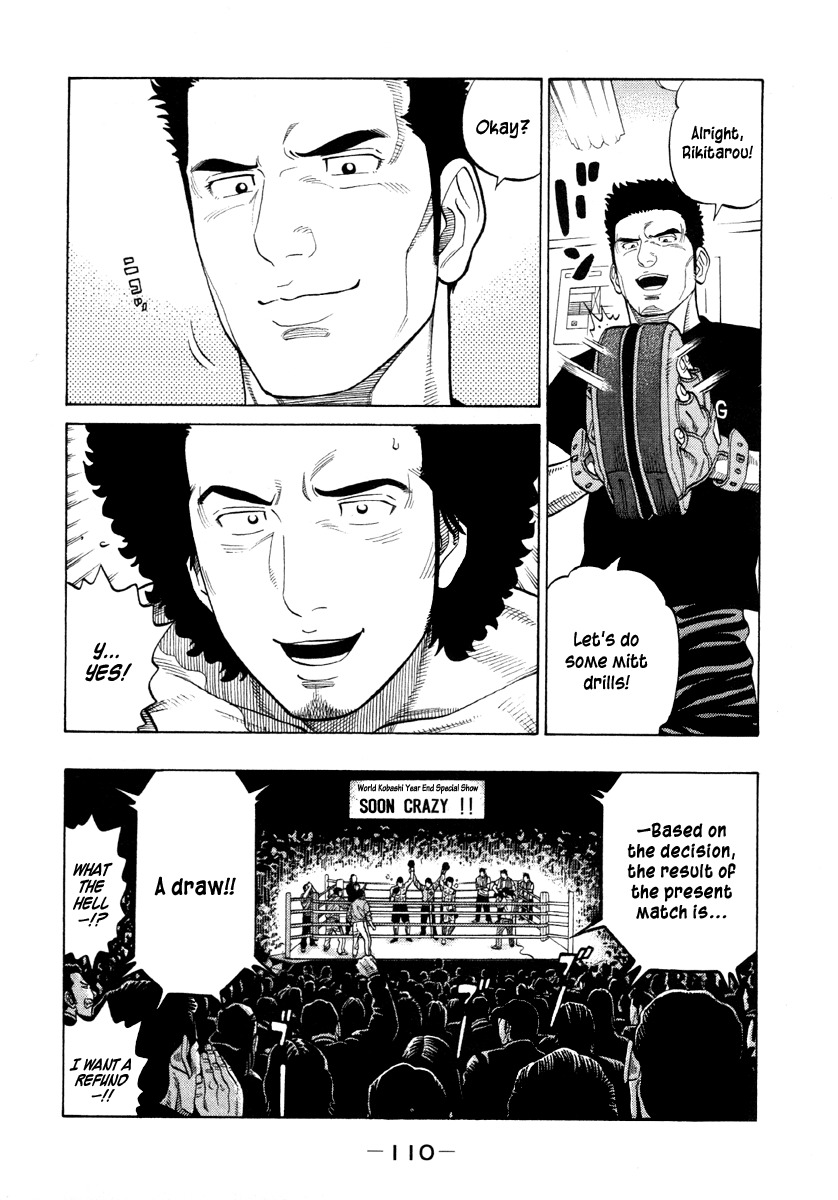 RRR Chapter 55 page 16 - Chapter 55: SOON CRAZY!!