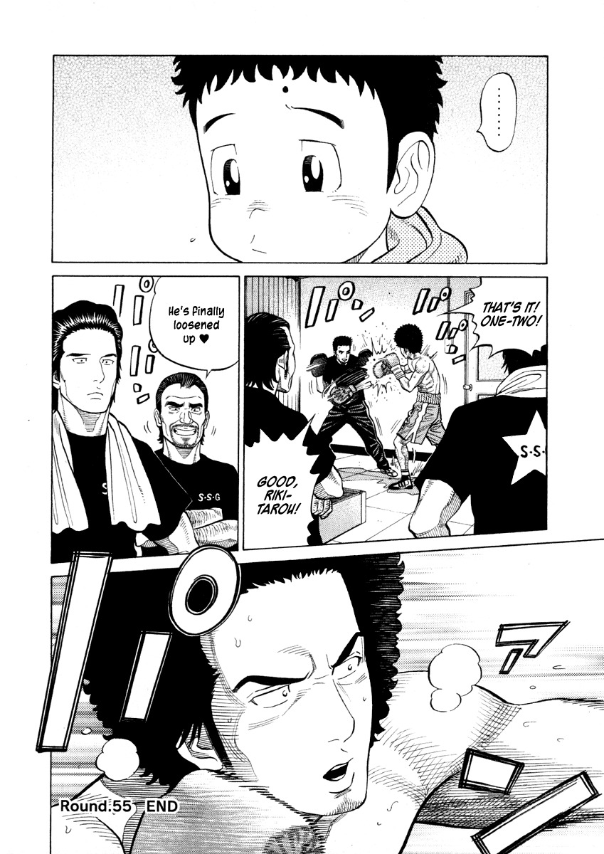 RRR Chapter 55 page 18 - Chapter 55: SOON CRAZY!!