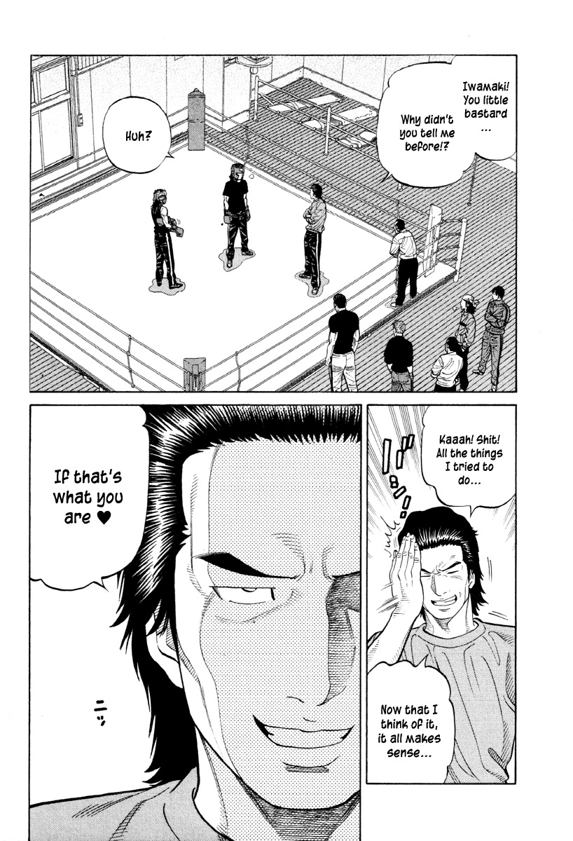 RRR Chapter 55 page 2 - Chapter 55: SOON CRAZY!!