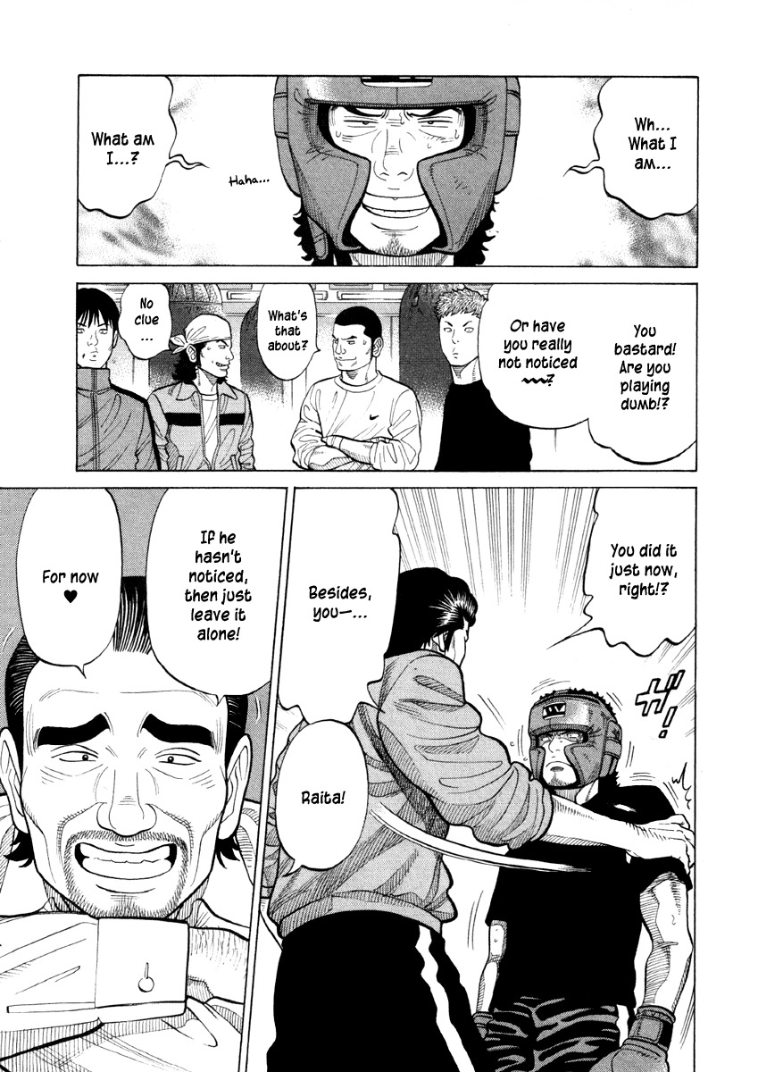 RRR Chapter 55 page 3 - Chapter 55: SOON CRAZY!!