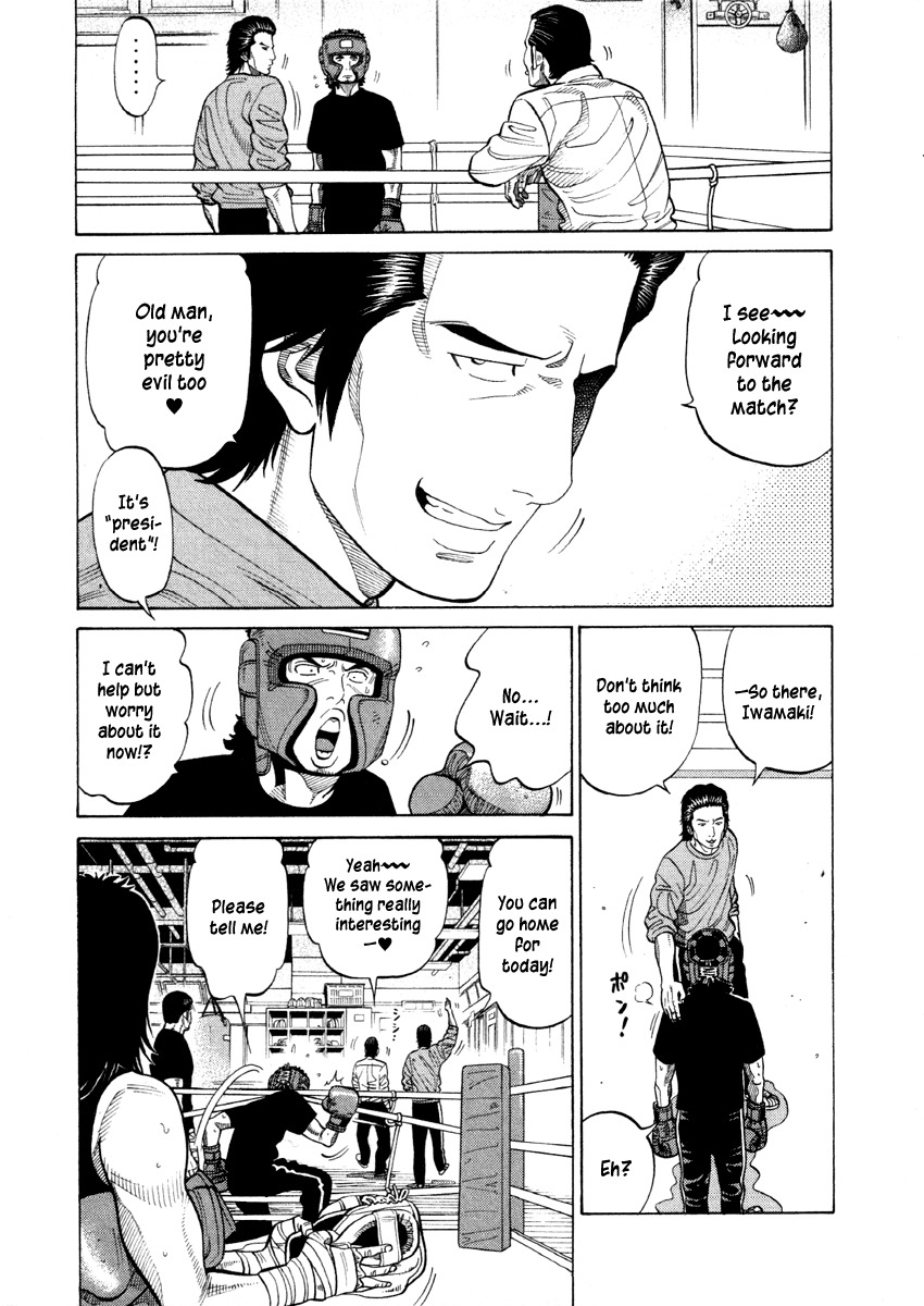 RRR Chapter 55 page 4 - Chapter 55: SOON CRAZY!!