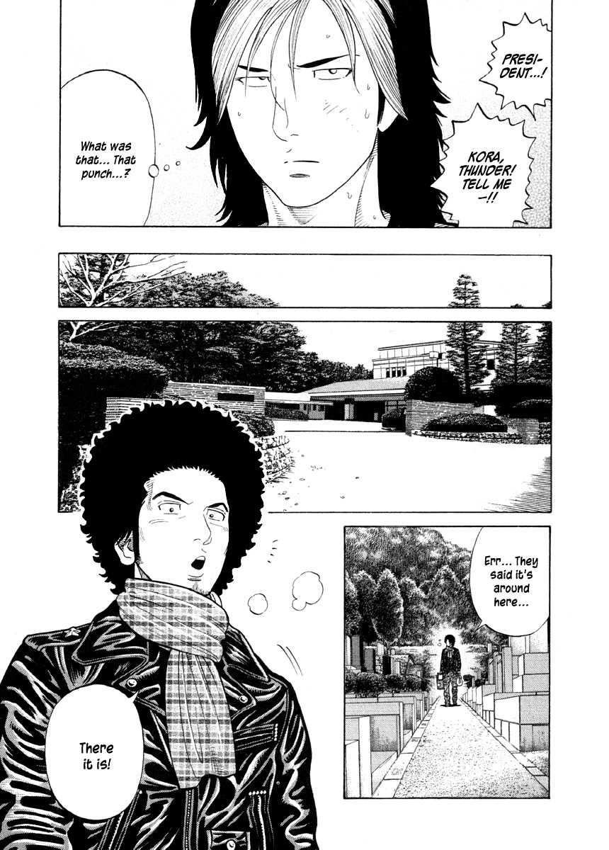 RRR Chapter 55 page 5 - Chapter 55: SOON CRAZY!!