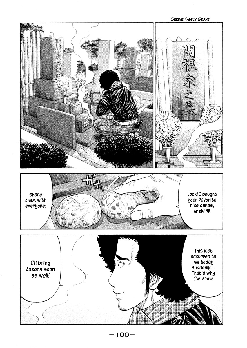 RRR Chapter 55 page 6 - Chapter 55: SOON CRAZY!!