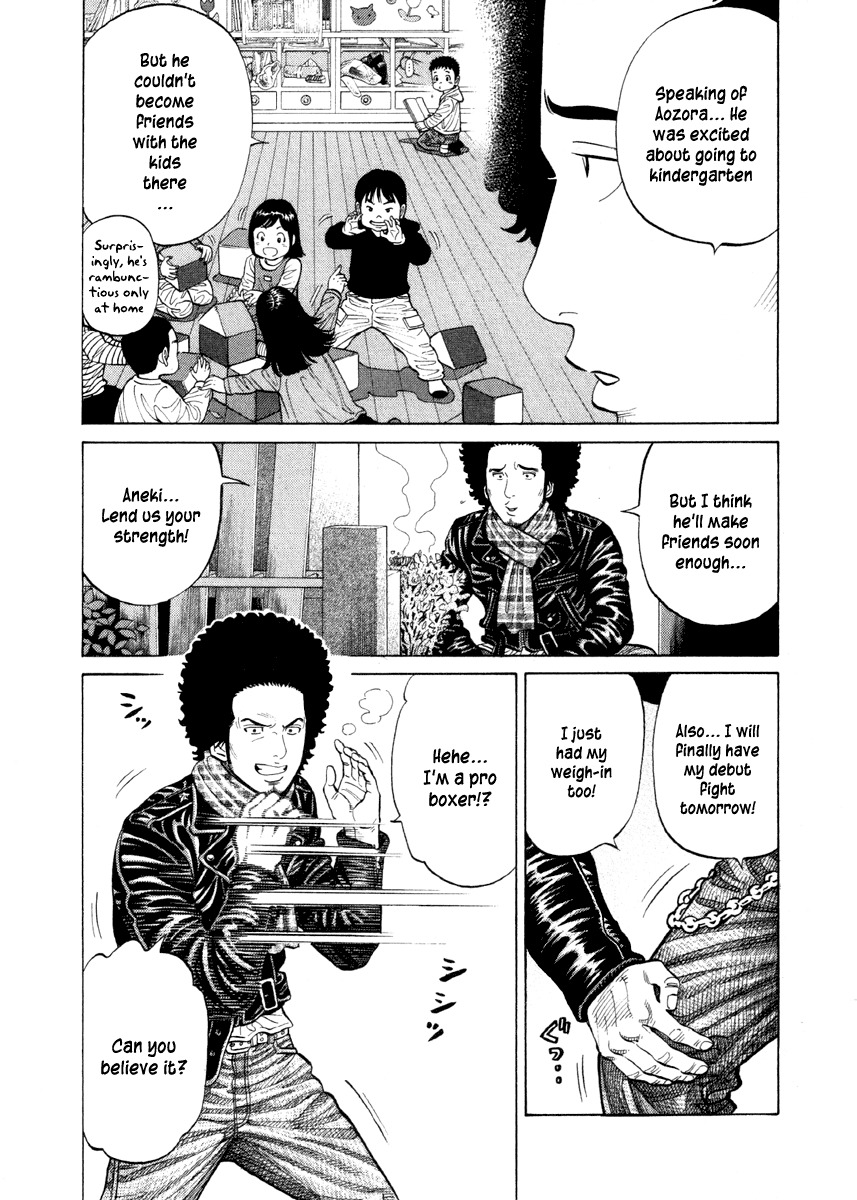 RRR Chapter 55 page 7 - Chapter 55: SOON CRAZY!!