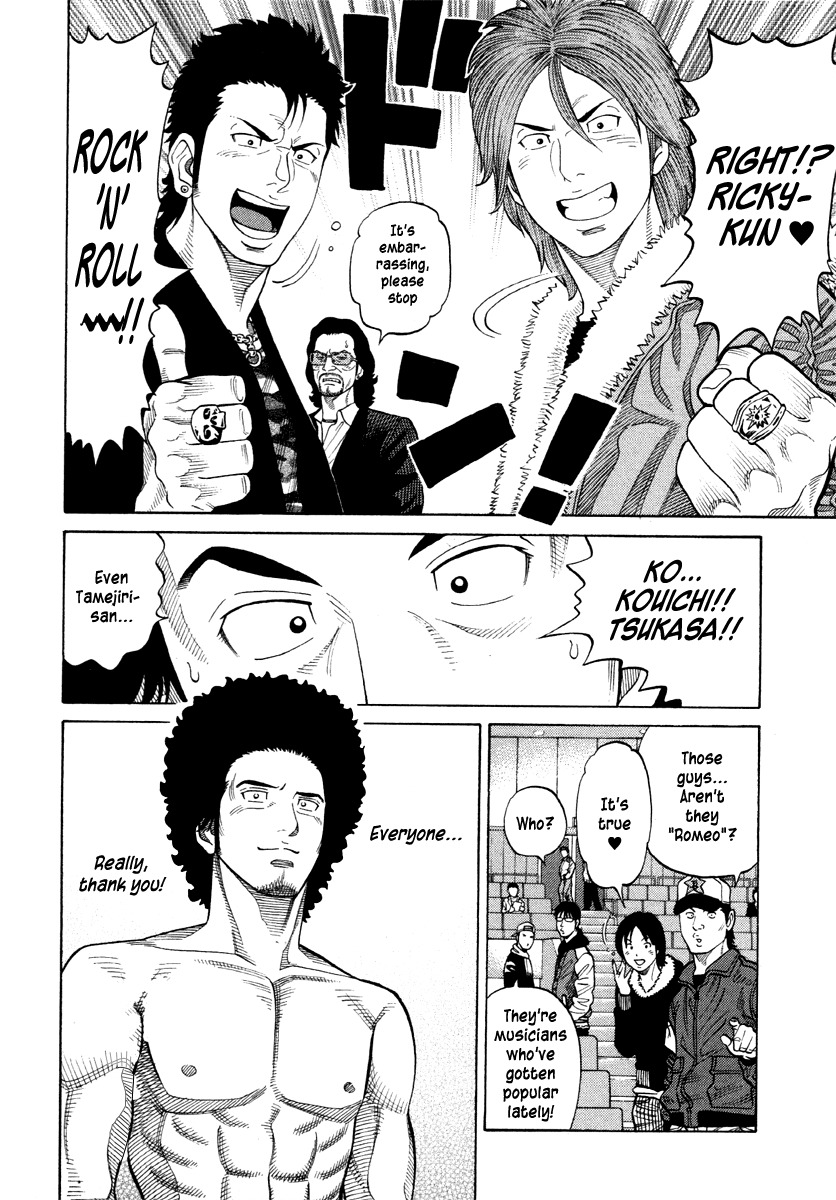 RRR Chapter 56 page 10 - Chapter 56: Debut X Debut