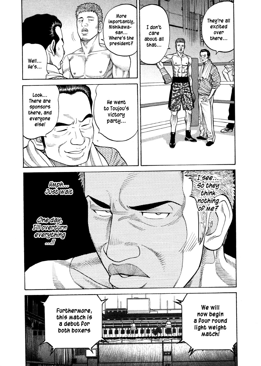 RRR Chapter 56 page 11 - Chapter 56: Debut X Debut