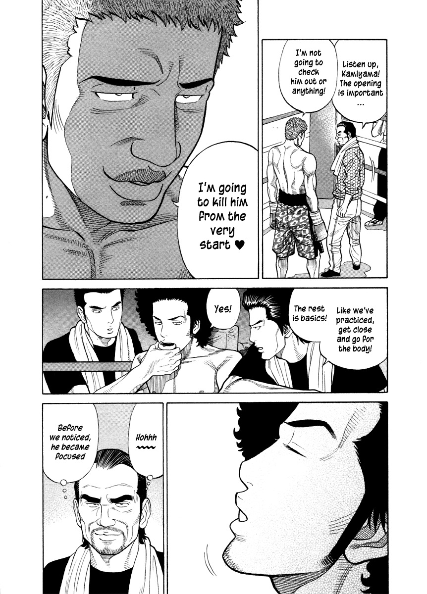 RRR Chapter 56 page 13 - Chapter 56: Debut X Debut