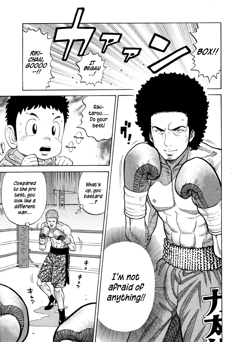 RRR Chapter 56 page 15 - Chapter 56: Debut X Debut