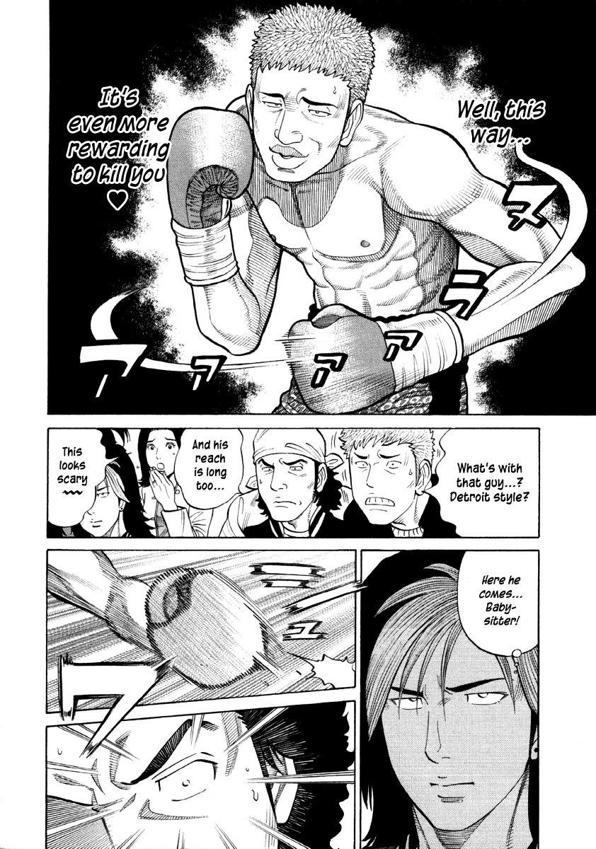 RRR Chapter 56 page 16 - Chapter 56: Debut X Debut