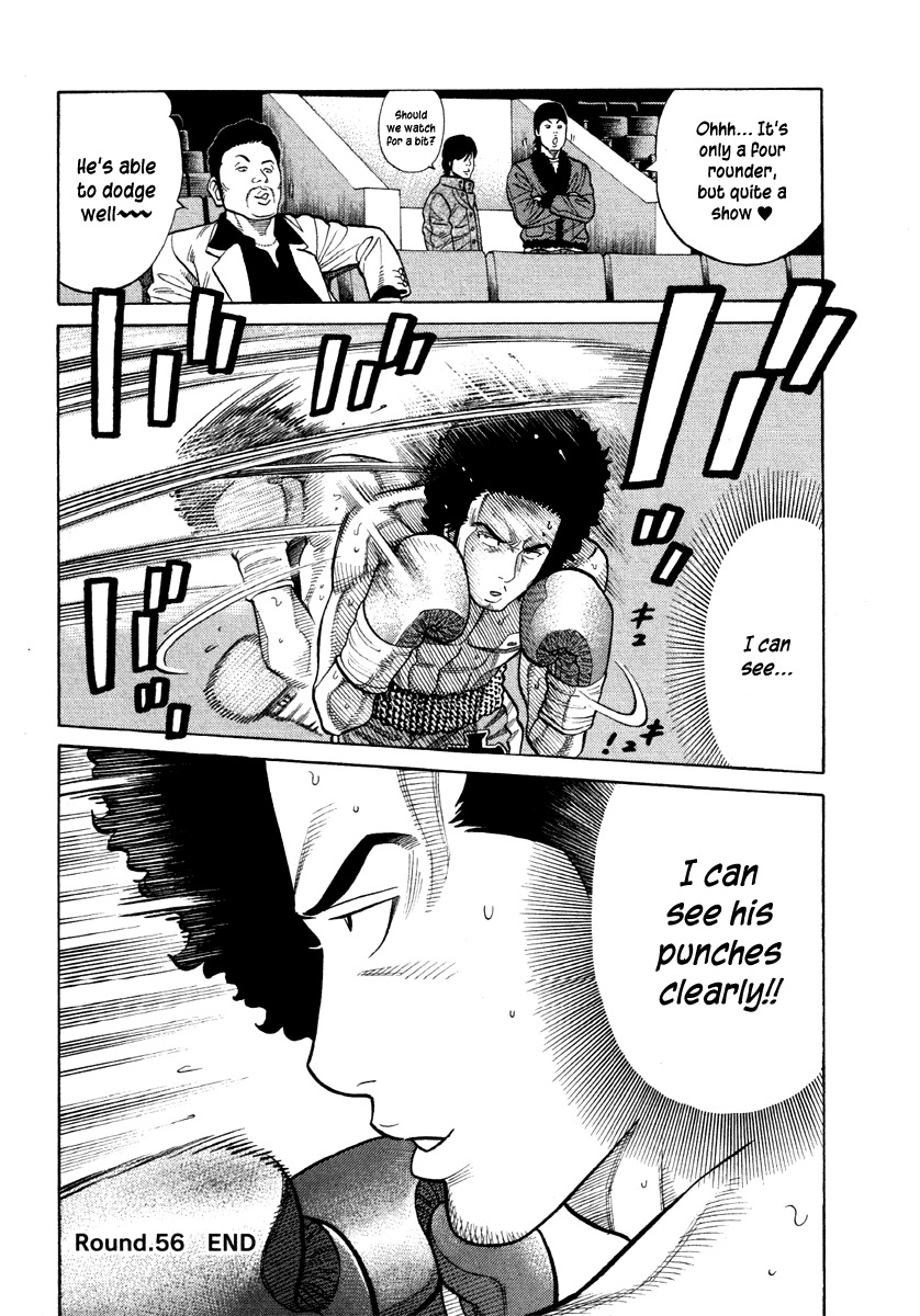 RRR Chapter 56 page 18 - Chapter 56: Debut X Debut