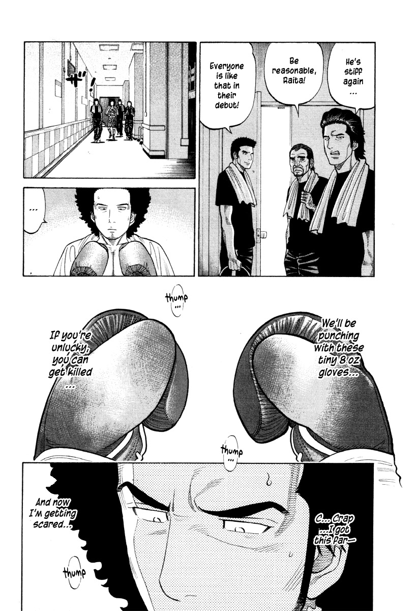 RRR Chapter 56 page 4 - Chapter 56: Debut X Debut