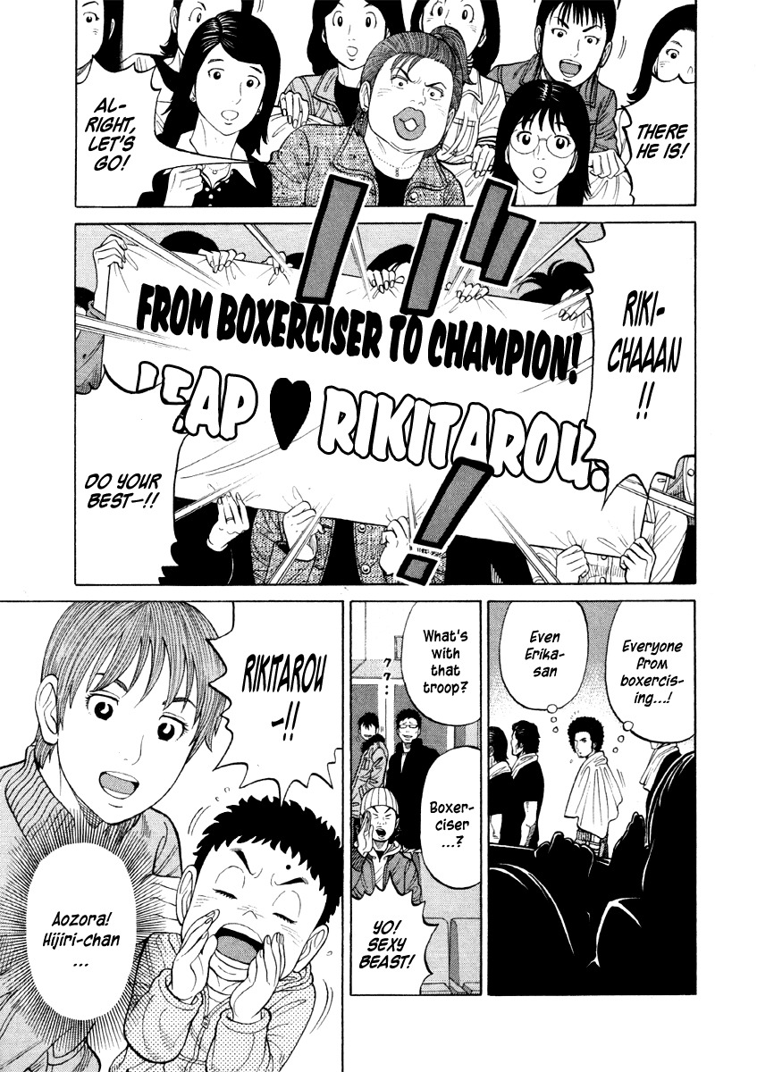 RRR Chapter 56 page 5 - Chapter 56: Debut X Debut