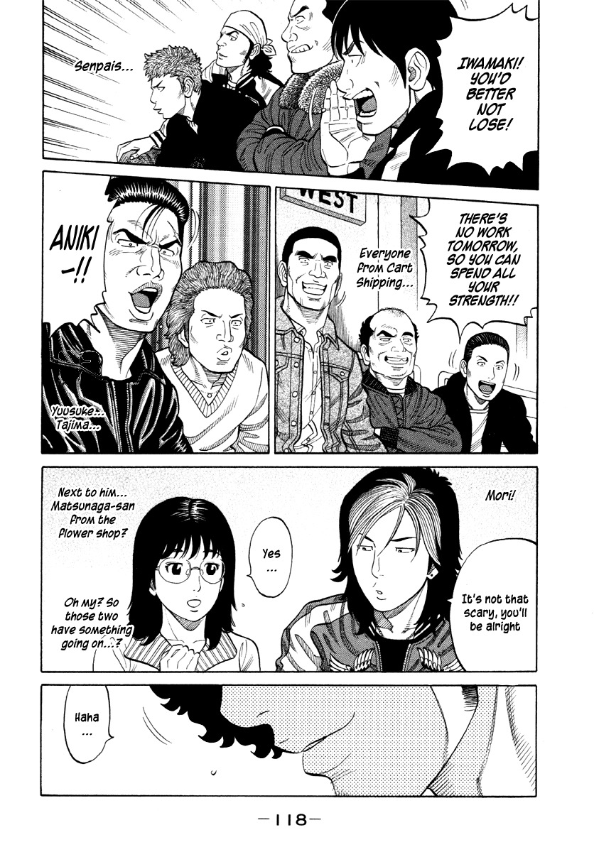 RRR Chapter 56 page 6 - Chapter 56: Debut X Debut