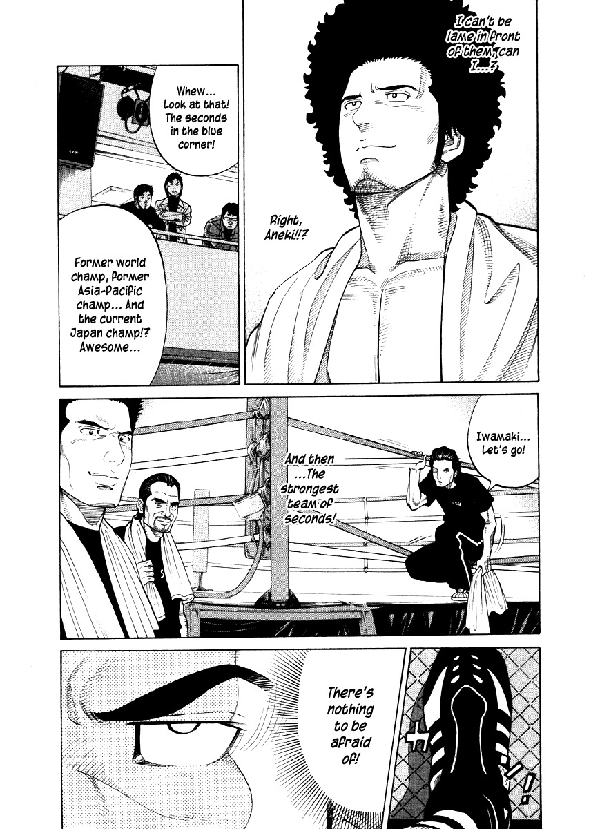 RRR Chapter 56 page 7 - Chapter 56: Debut X Debut
