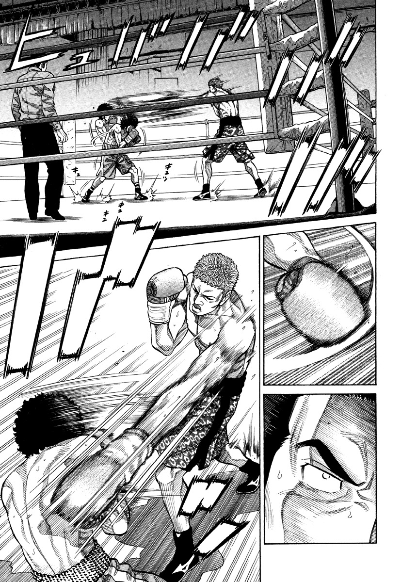 RRR Chapter 57 page 1 - Chapter 57: Everyone Assemble!!