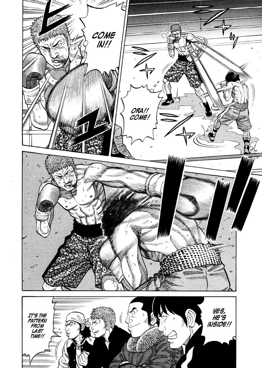 RRR Chapter 57 page 11 - Chapter 57: Everyone Assemble!!