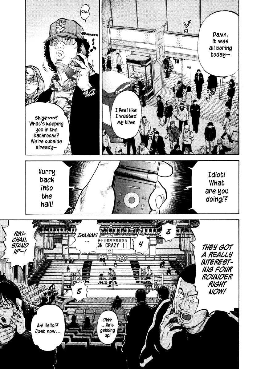 RRR Chapter 57 page 16 - Chapter 57: Everyone Assemble!!