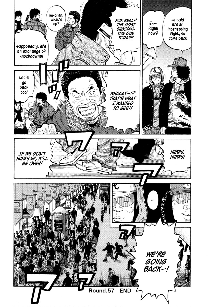 RRR Chapter 57 page 17 - Chapter 57: Everyone Assemble!!