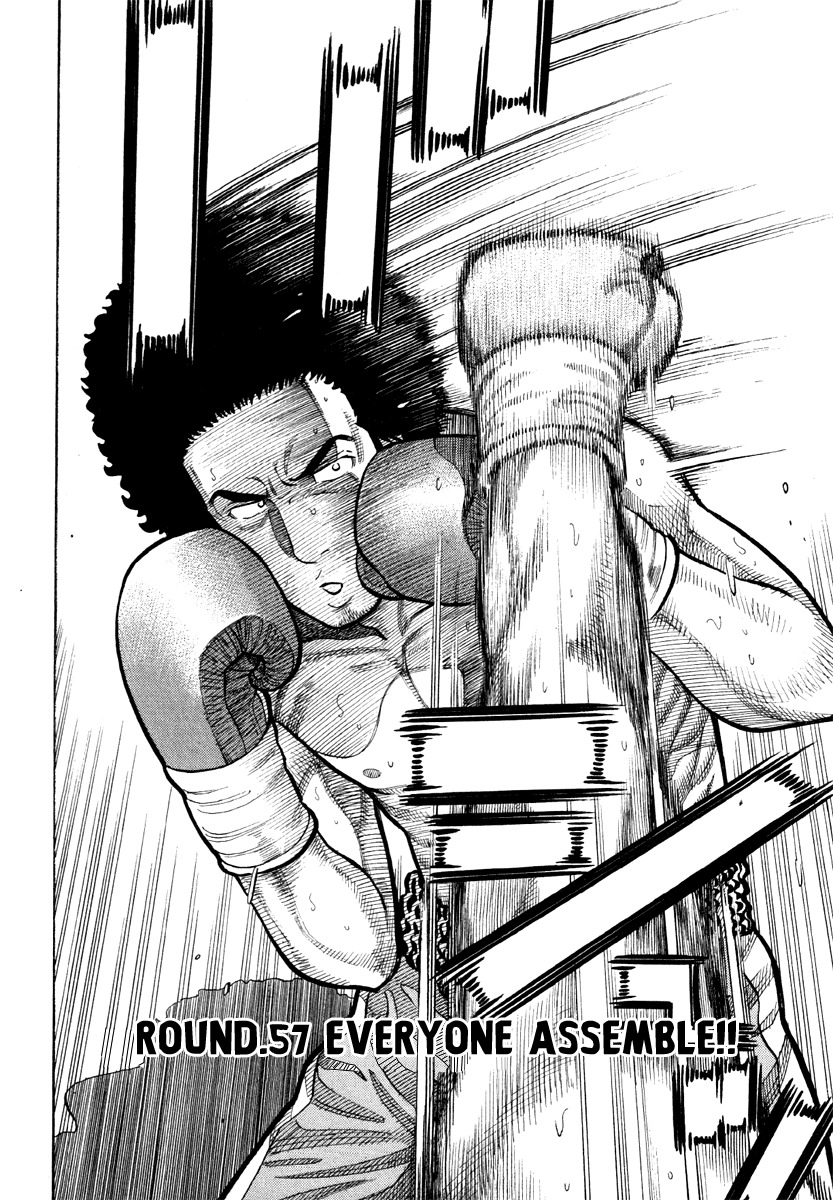 RRR Chapter 57 page 2 - Chapter 57: Everyone Assemble!!