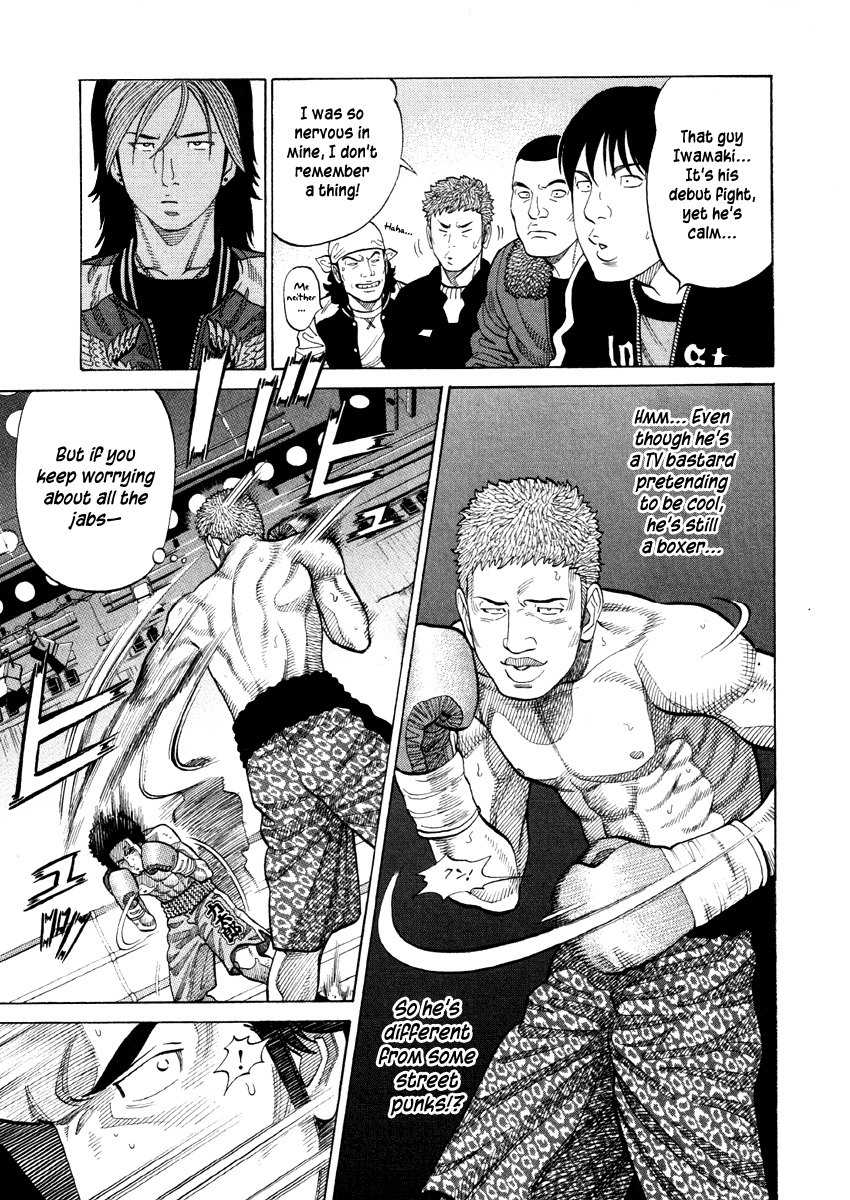 RRR Chapter 57 page 3 - Chapter 57: Everyone Assemble!!