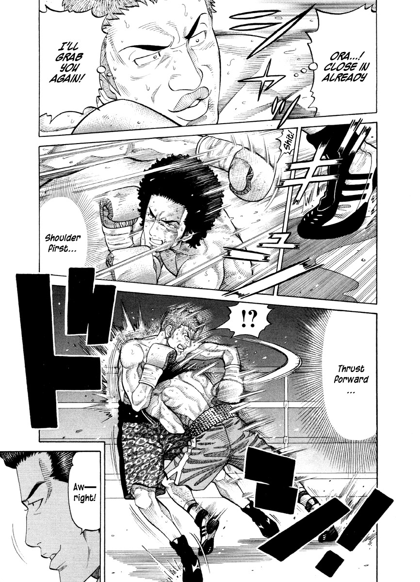 RRR Chapter 58 page 11 - Chapter 58: Super In-Fight!