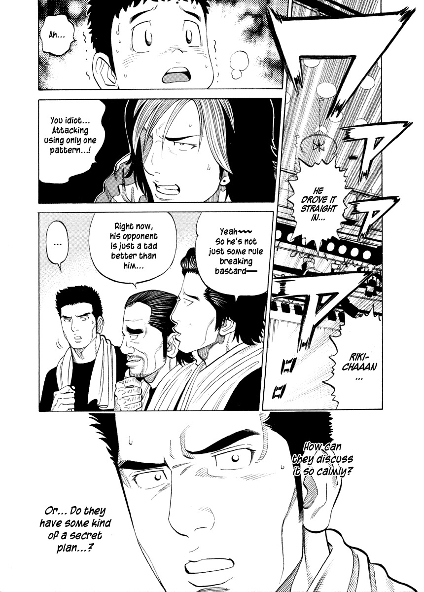 RRR Chapter 58 page 15 - Chapter 58: Super In-Fight!