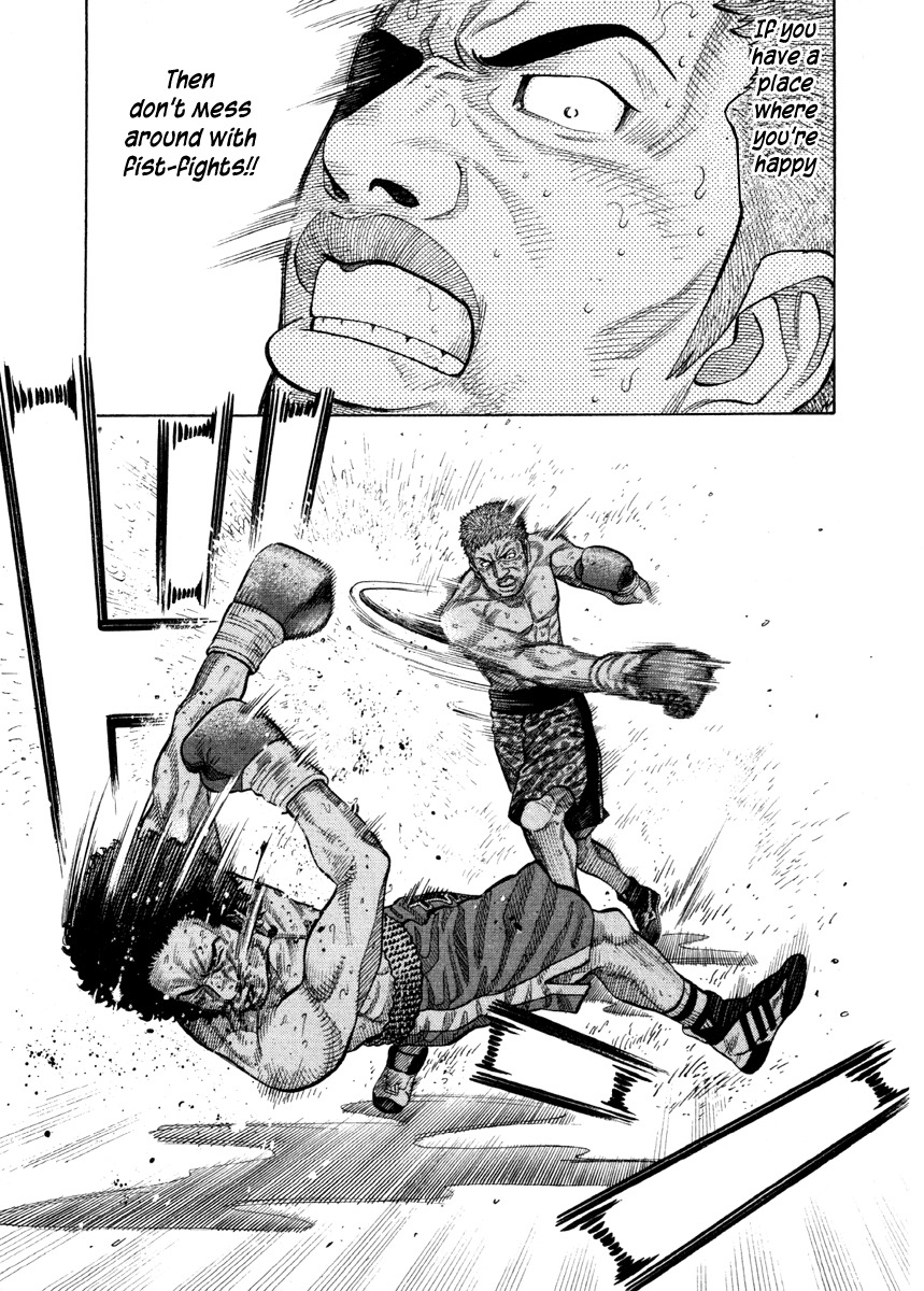 RRR Chapter 58 page 17 - Chapter 58: Super In-Fight!