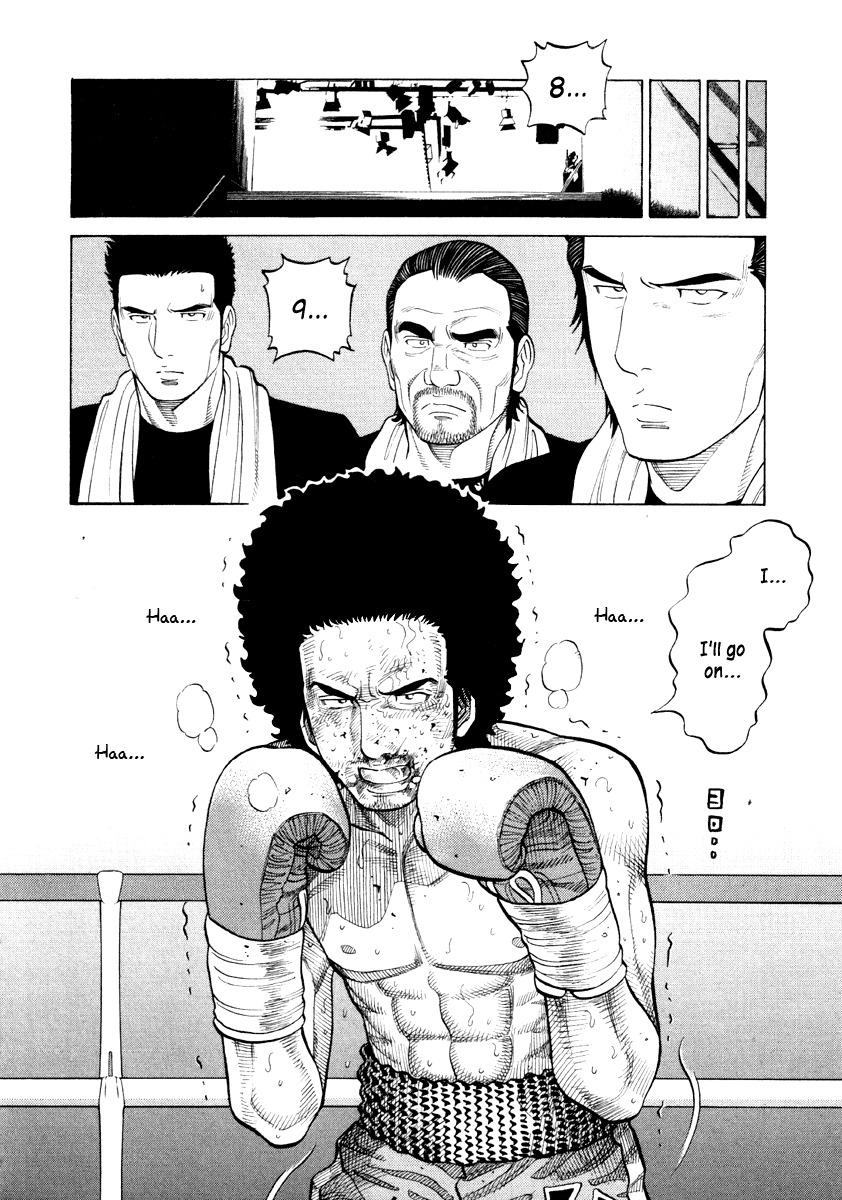 RRR Chapter 58 page 2 - Chapter 58: Super In-Fight!