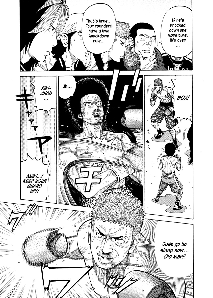 RRR Chapter 58 page 3 - Chapter 58: Super In-Fight!