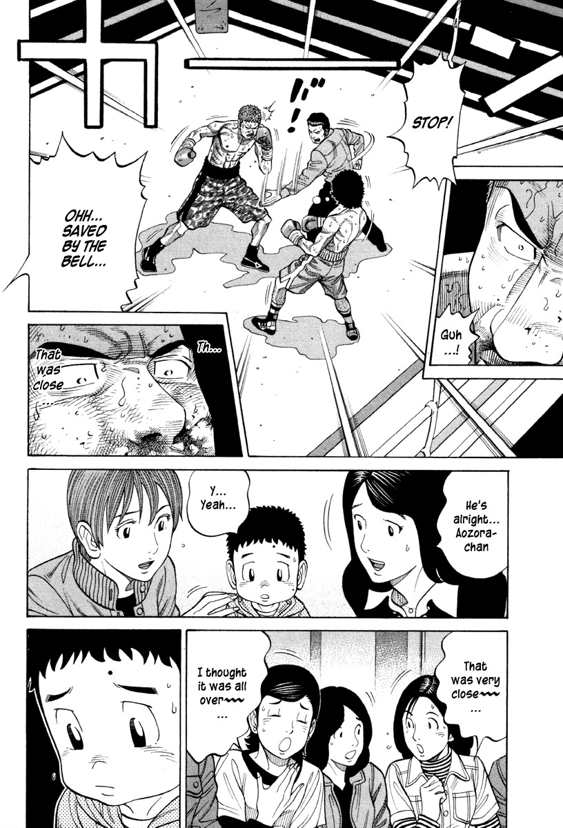 RRR Chapter 58 page 4 - Chapter 58: Super In-Fight!