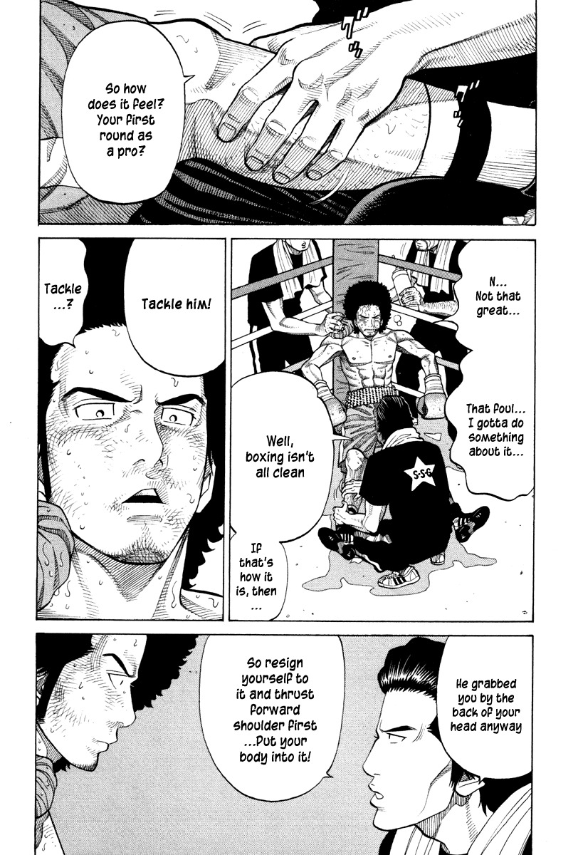 RRR Chapter 58 page 6 - Chapter 58: Super In-Fight!