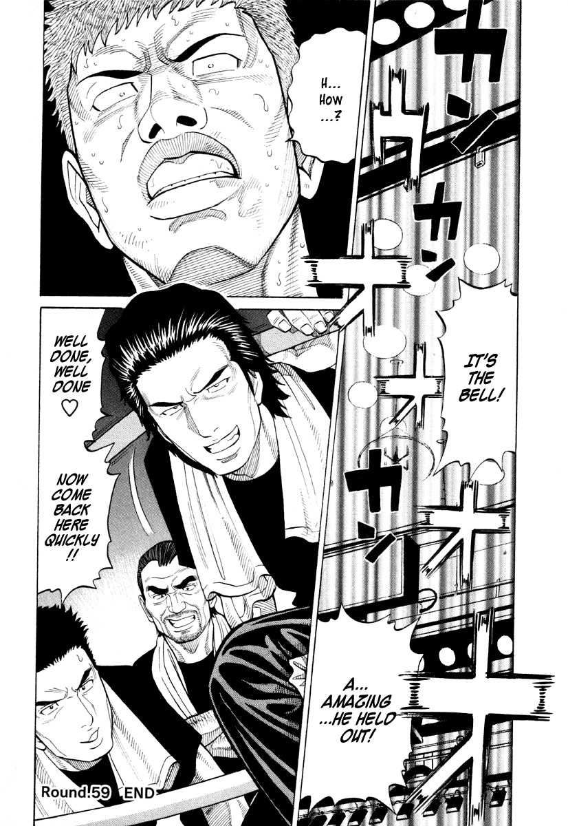 RRR Chapter 59 page 17 - Chapter 59: This is My Way of Life