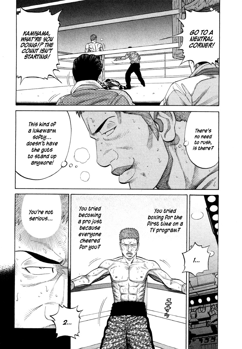 RRR Chapter 59 page 2 - Chapter 59: This is My Way of Life