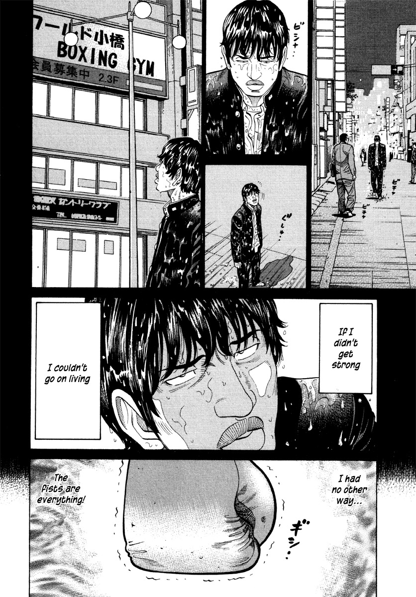 RRR Chapter 59 page 4 - Chapter 59: This is My Way of Life