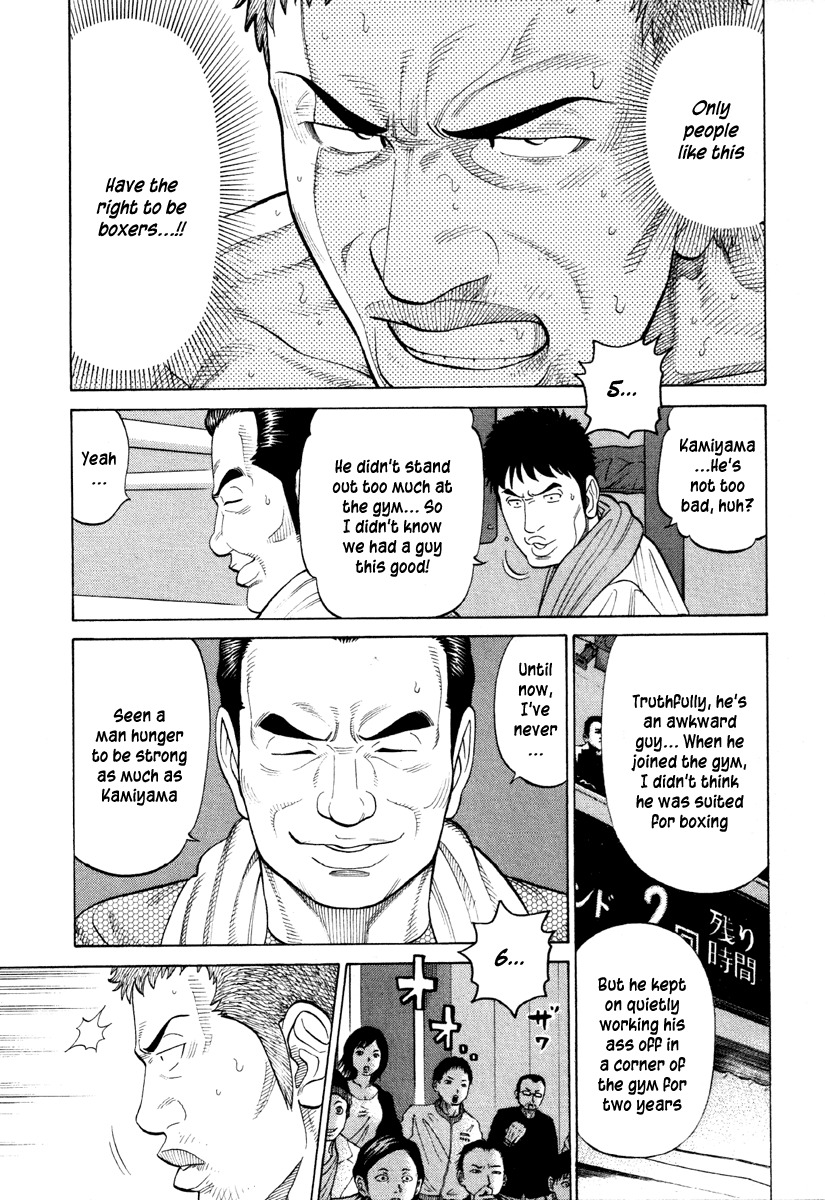RRR Chapter 59 page 5 - Chapter 59: This is My Way of Life