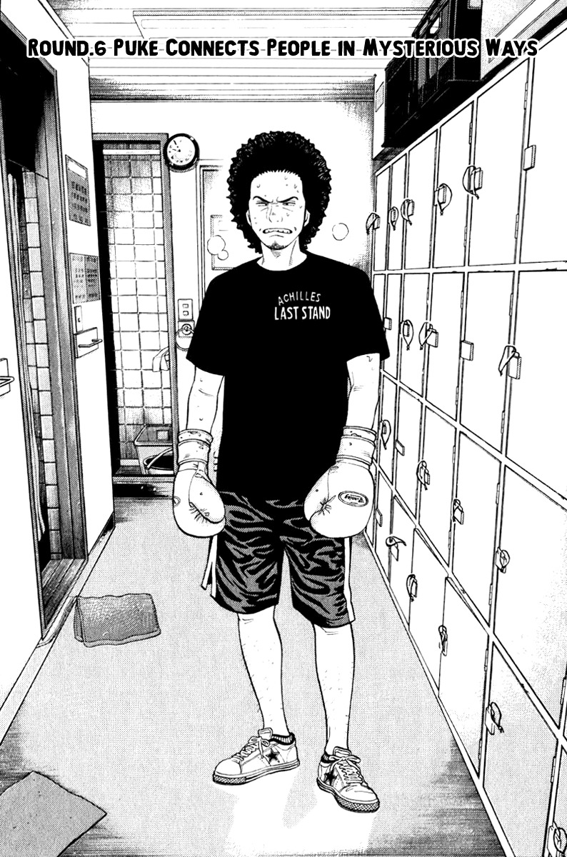 RRR Chapter 6 page 1 - Chapter 6: Puke Connects People in Mysterious Ways