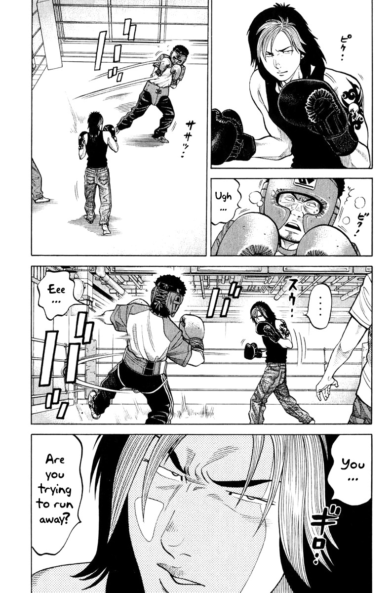 RRR Chapter 6 page 11 - Chapter 6: Puke Connects People in Mysterious Ways