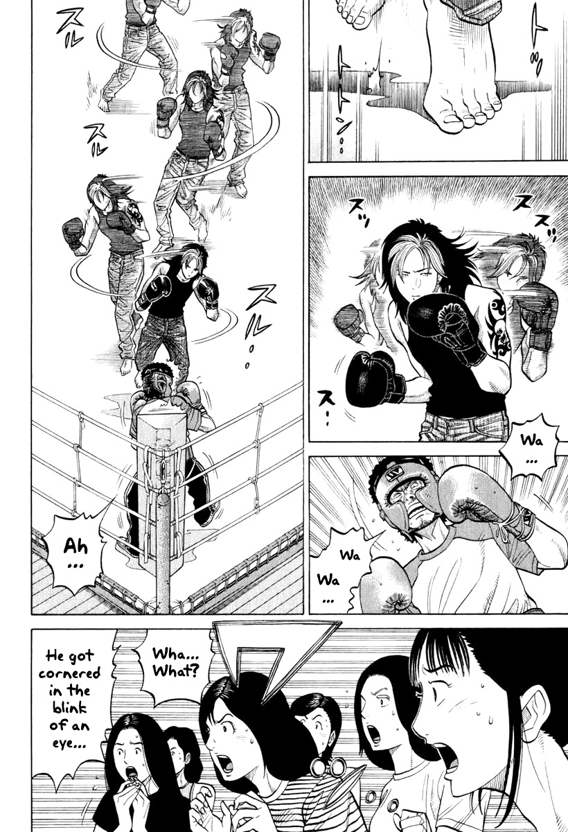 RRR Chapter 6 page 12 - Chapter 6: Puke Connects People in Mysterious Ways