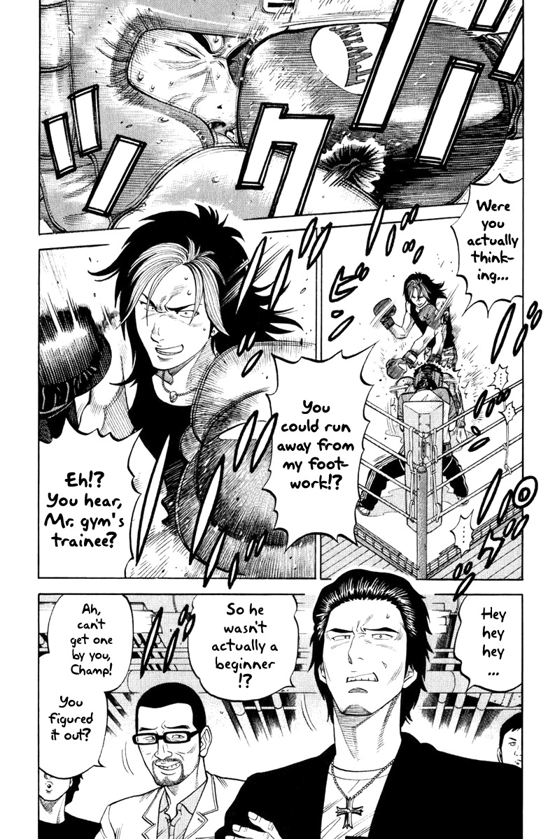 RRR Chapter 6 page 13 - Chapter 6: Puke Connects People in Mysterious Ways