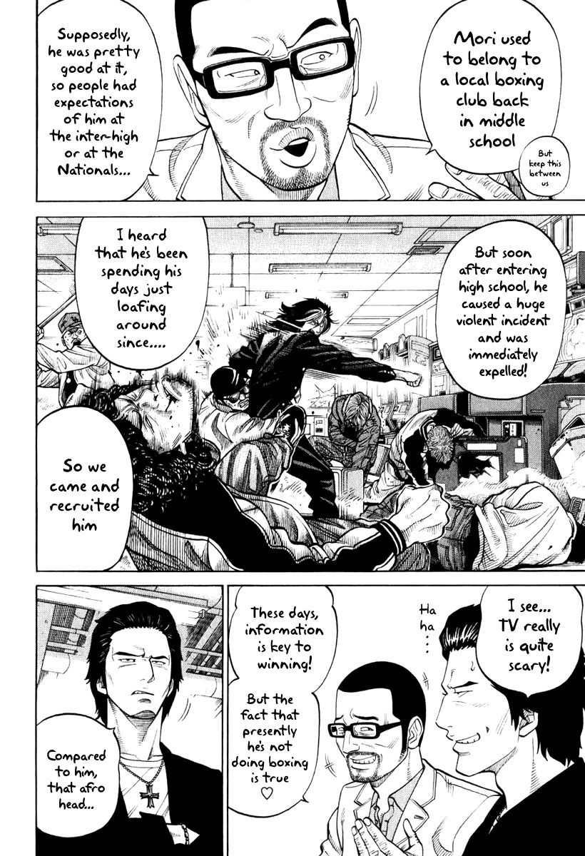 RRR Chapter 6 page 14 - Chapter 6: Puke Connects People in Mysterious Ways