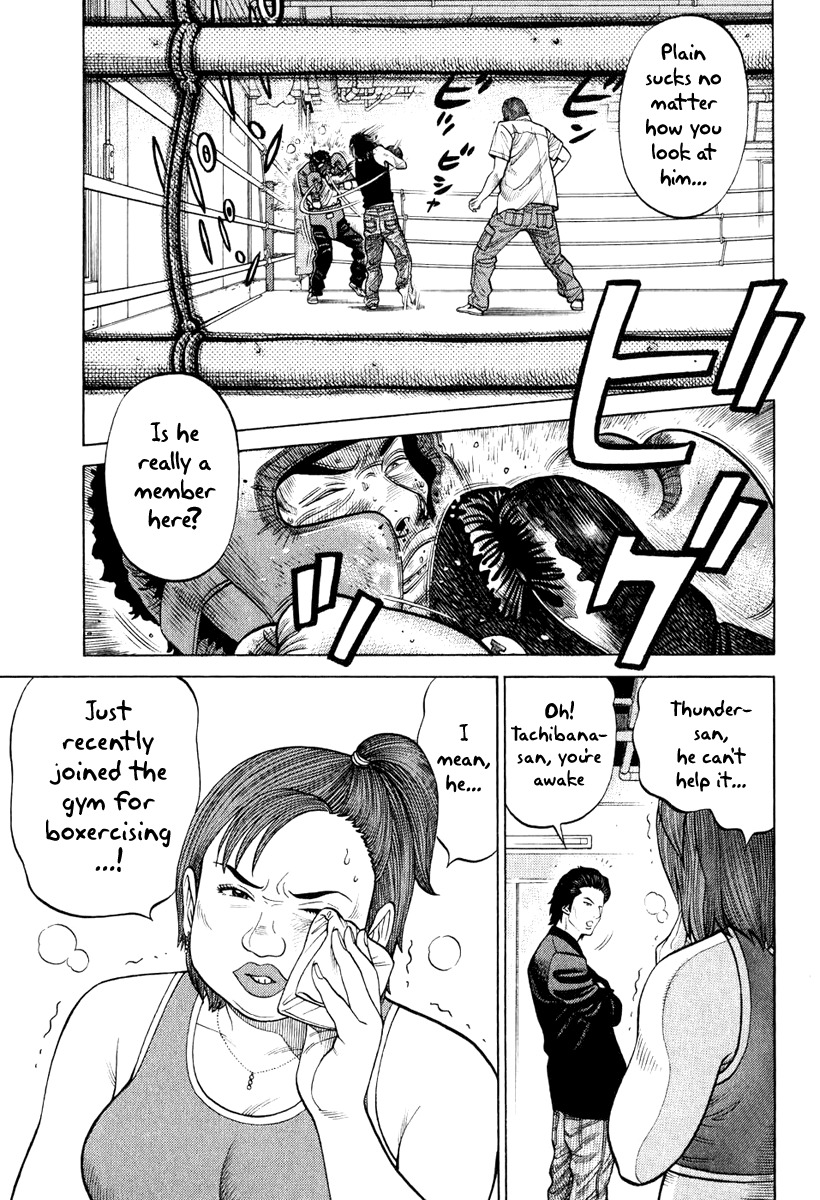 RRR Chapter 6 page 15 - Chapter 6: Puke Connects People in Mysterious Ways