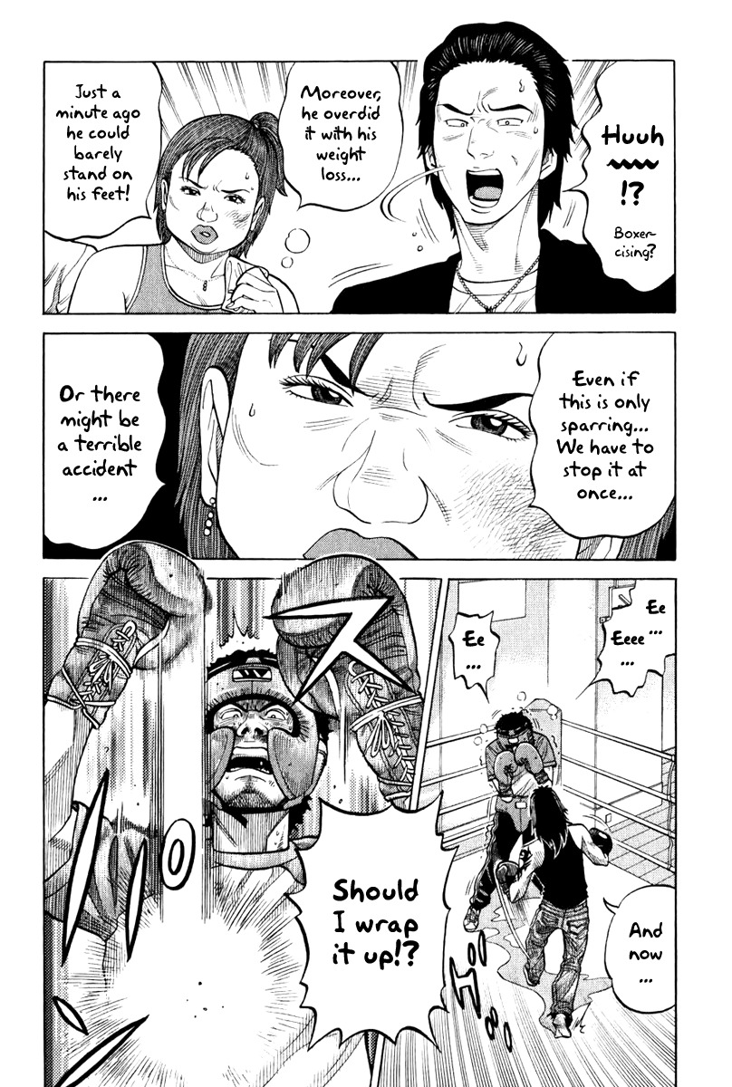 RRR Chapter 6 page 16 - Chapter 6: Puke Connects People in Mysterious Ways