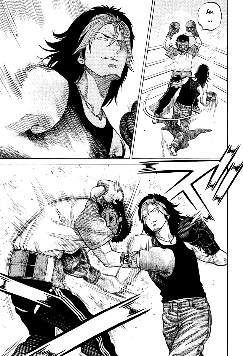 RRR Chapter 6 page 17 - Chapter 6: Puke Connects People in Mysterious Ways