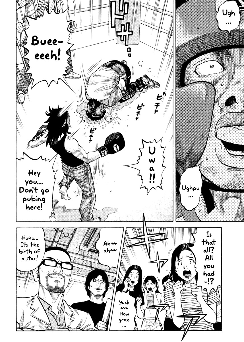 RRR Chapter 6 page 18 - Chapter 6: Puke Connects People in Mysterious Ways