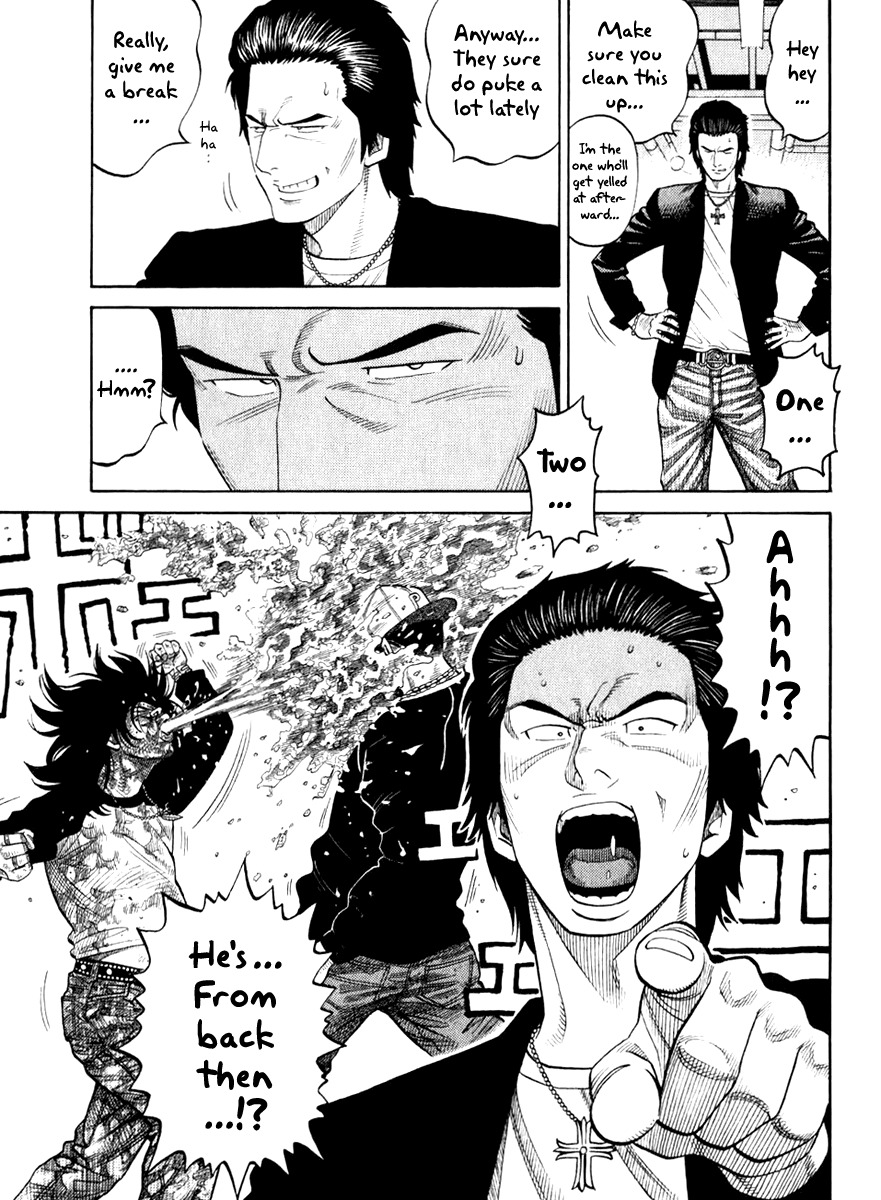RRR Chapter 6 page 19 - Chapter 6: Puke Connects People in Mysterious Ways