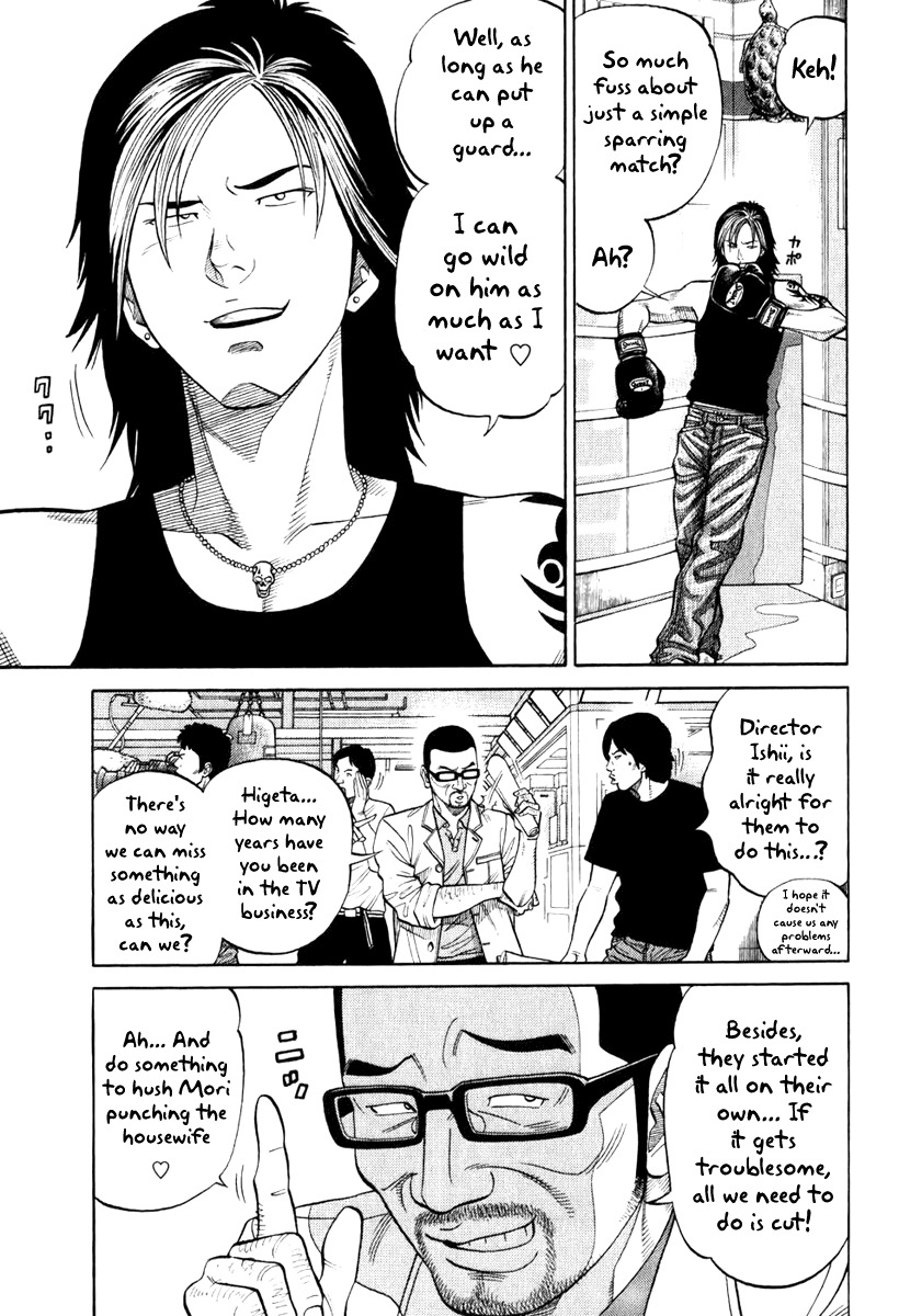 RRR Chapter 6 page 3 - Chapter 6: Puke Connects People in Mysterious Ways