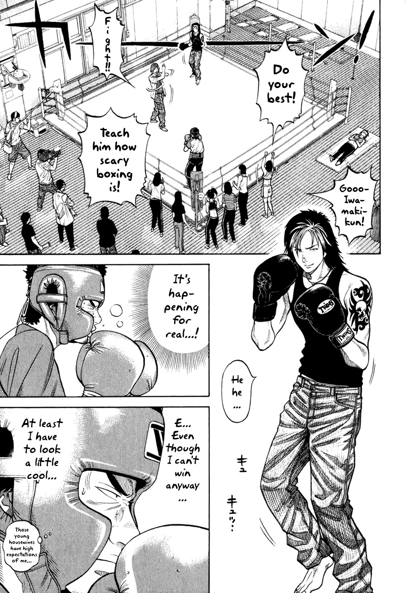 RRR Chapter 6 page 5 - Chapter 6: Puke Connects People in Mysterious Ways