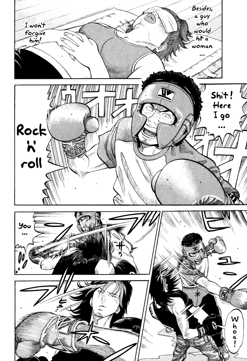 RRR Chapter 6 page 6 - Chapter 6: Puke Connects People in Mysterious Ways