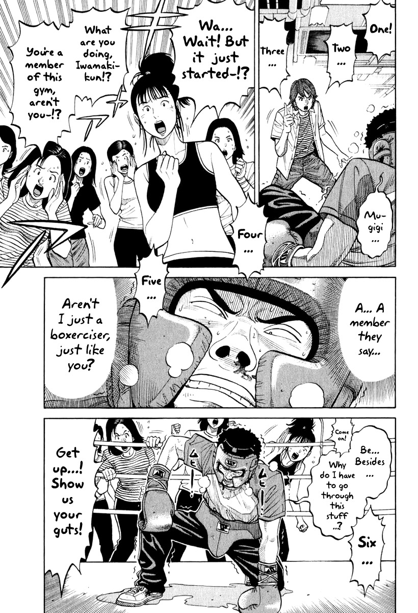 RRR Chapter 6 page 9 - Chapter 6: Puke Connects People in Mysterious Ways